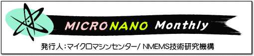 MicroNano Monthly